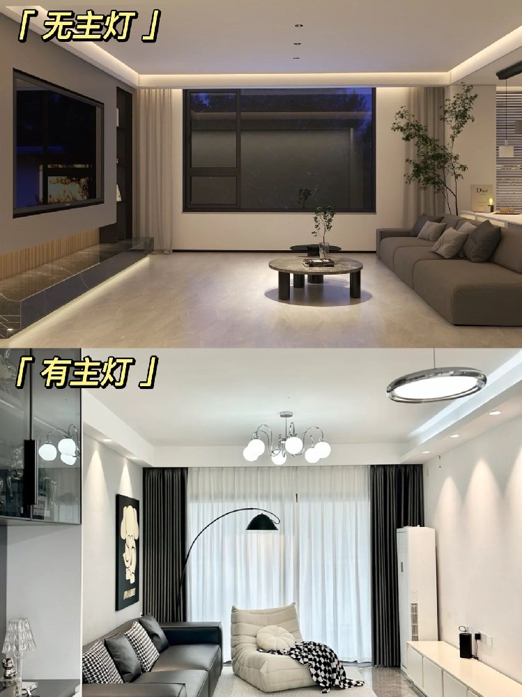 新家裝修效果，燈光決定五成！燈具怎么挑選，橫測(cè)分析你值得擁有！